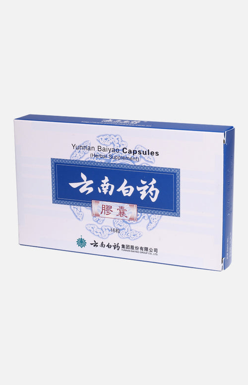 Yunnan Baiyao Capsules (Herbal Supplement) (16 Capsules)