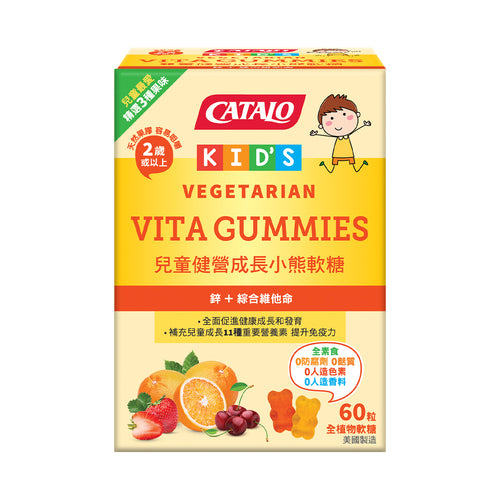 CATALO Children's Vita Gummy Bears 60 Gummies