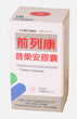 Sing Kwan Qian Lie Kang Pulean Capsules (60 Capsules)