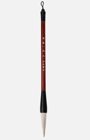 Premium Chinese Brush (Large)