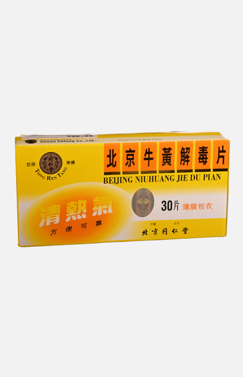Beijing Niuhuang Jie Du Pian (Film Coated 30 Tablets)