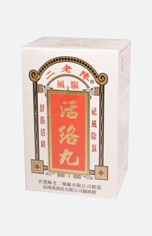 Chan Lo Yi Qu Feng Huo Luo Capsule