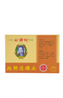 Ho Chai Kung Analgesic Tablets