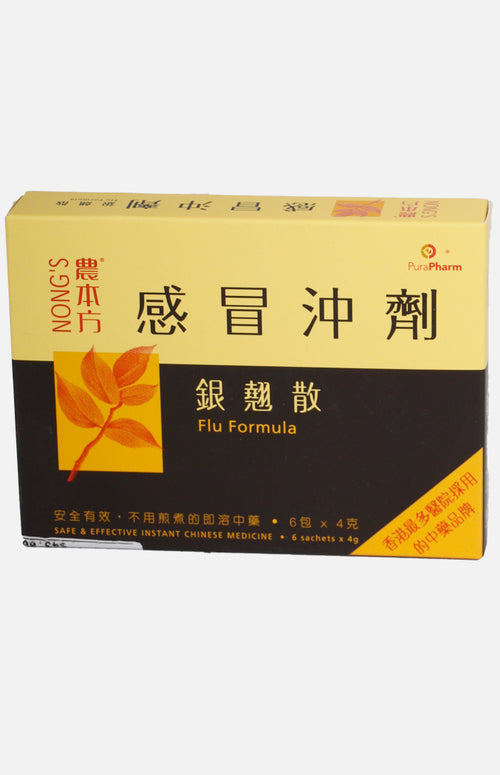 Nong's Flu Formula - Yin Qiao San