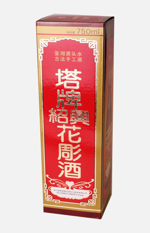 Pagoda Banquet Level Shaoxing Hua Diao Rice Wine 750ml