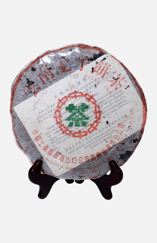 China Tea Menghai Tea Factory 7542 Pu-Erh Tea Cake (90s)(Raw)