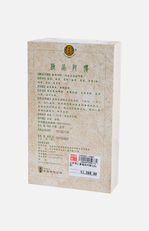 Beijing Tong Ren Tang Premium E Jiao (250g)