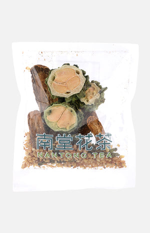 Nantong Tea Lower Blood Sugar Tea (10 bags)