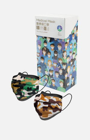 WAO-Medical mask Camouflage Series (Green+Brown)