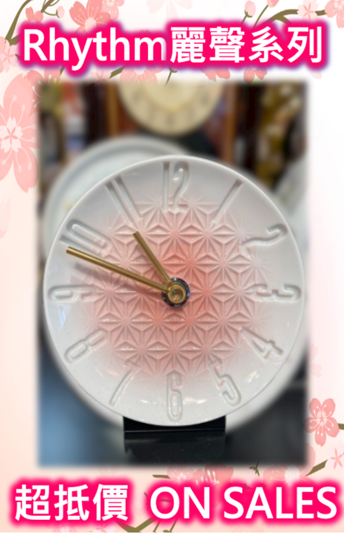 Rhythm Luxurious Timepiece Clock 4SG798HG13 (Pink)