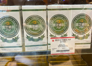 Qing Kang Coriolus Versicolor PSP (60 capsules)