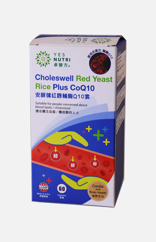 YesNutri Choleswell Red Yeast Rice Plus CoQ10 (60 Capsules)